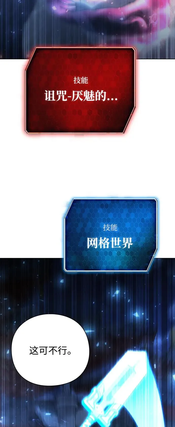 第54话127