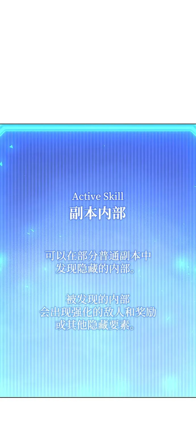 第48话115