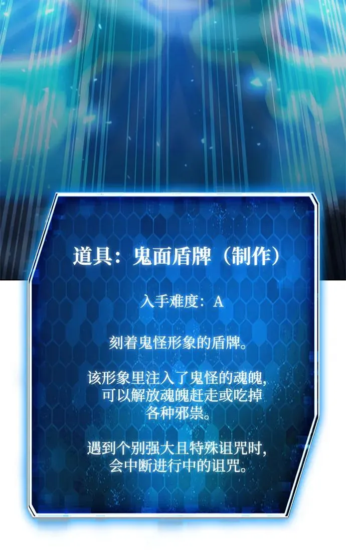 第54话29