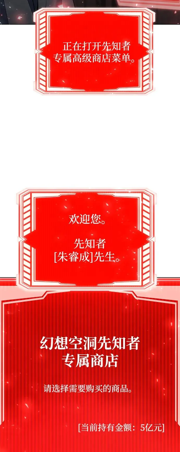 第50话33