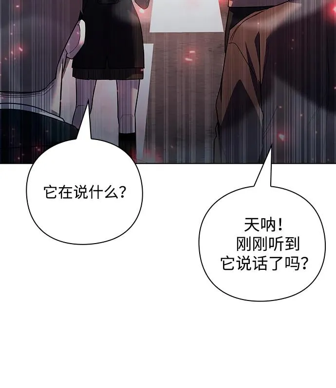 第56话7