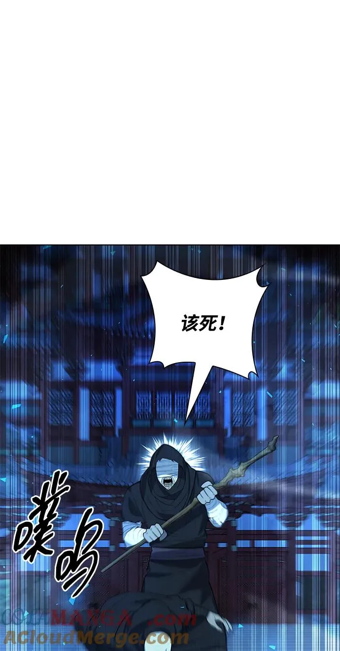 第54话44