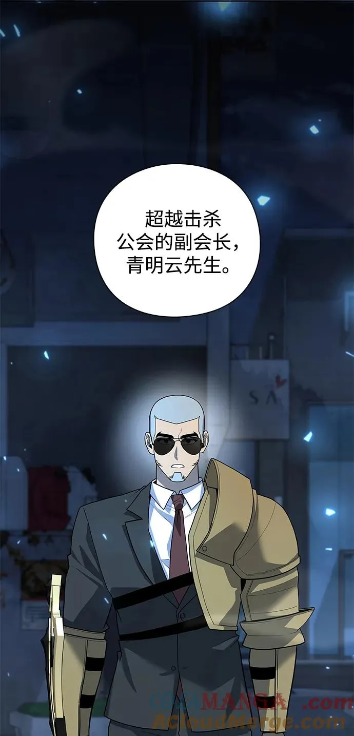 第50话84