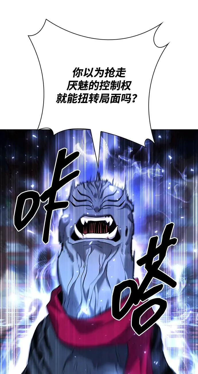 第55话1