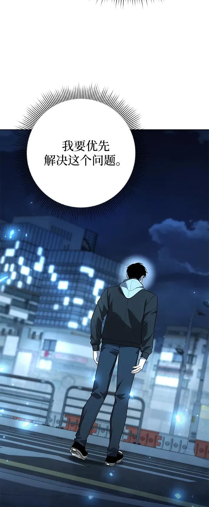 第52话47