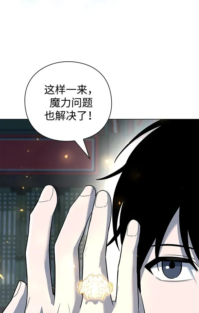 第53话98
