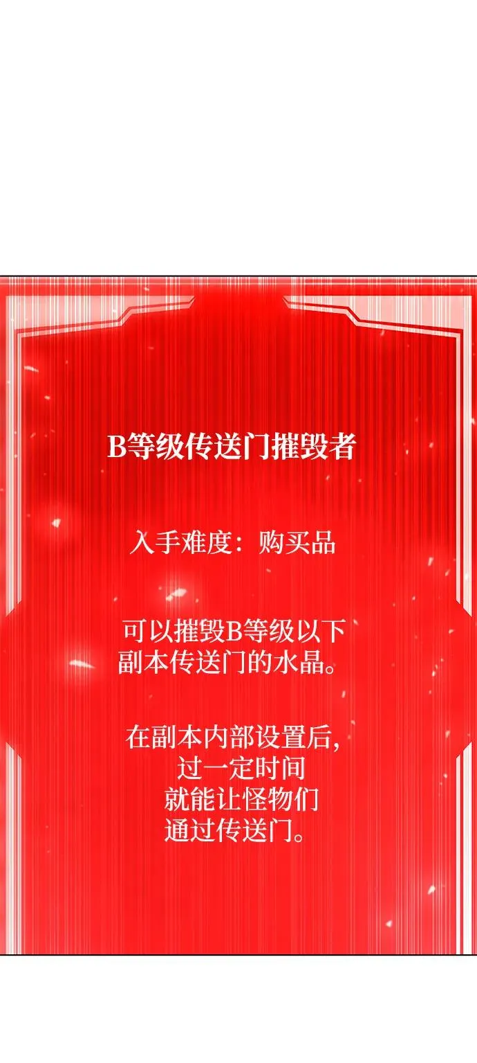 第50话39