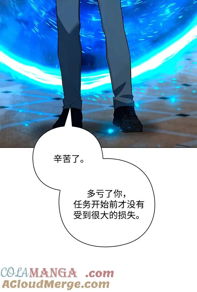 第56话52