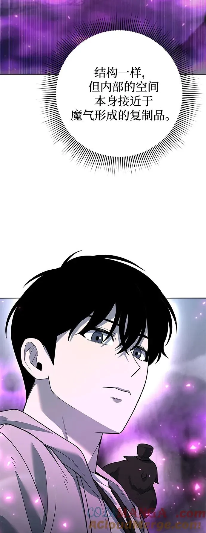 第49话4