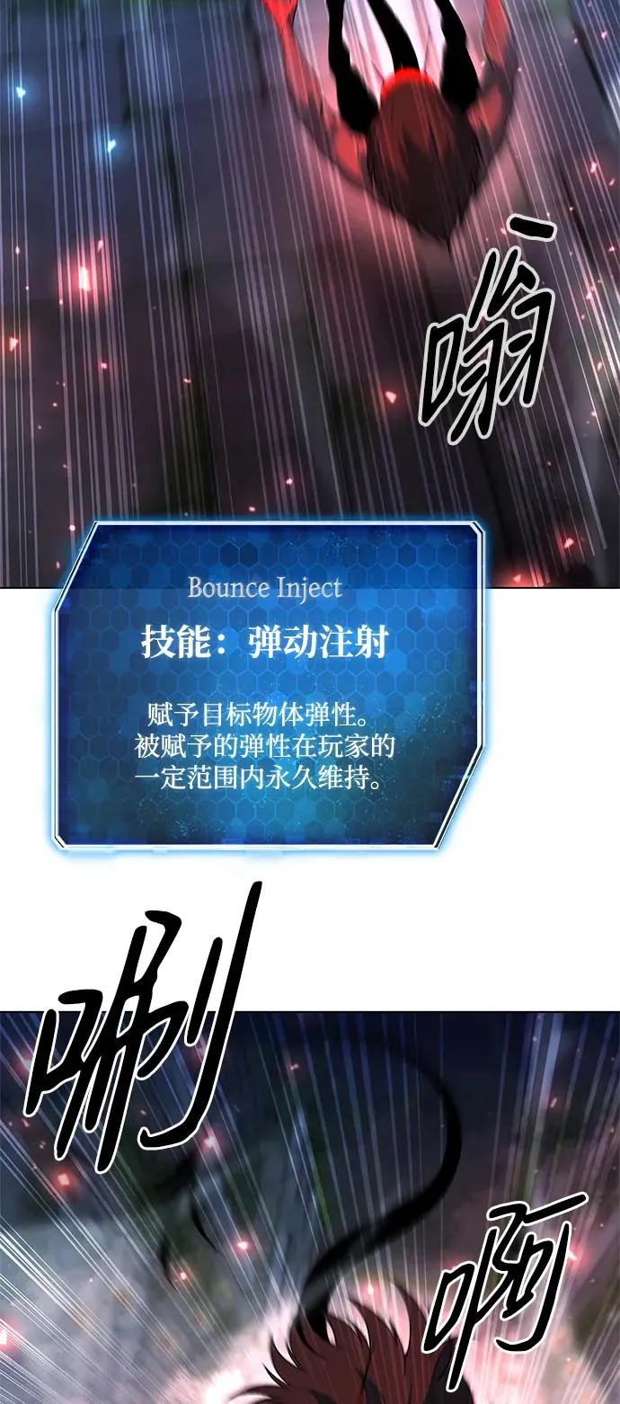 第48话14