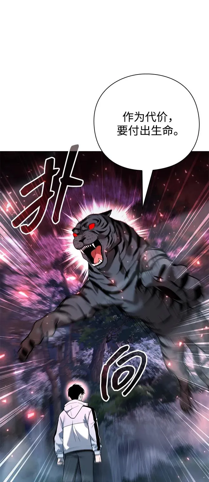 第52话66