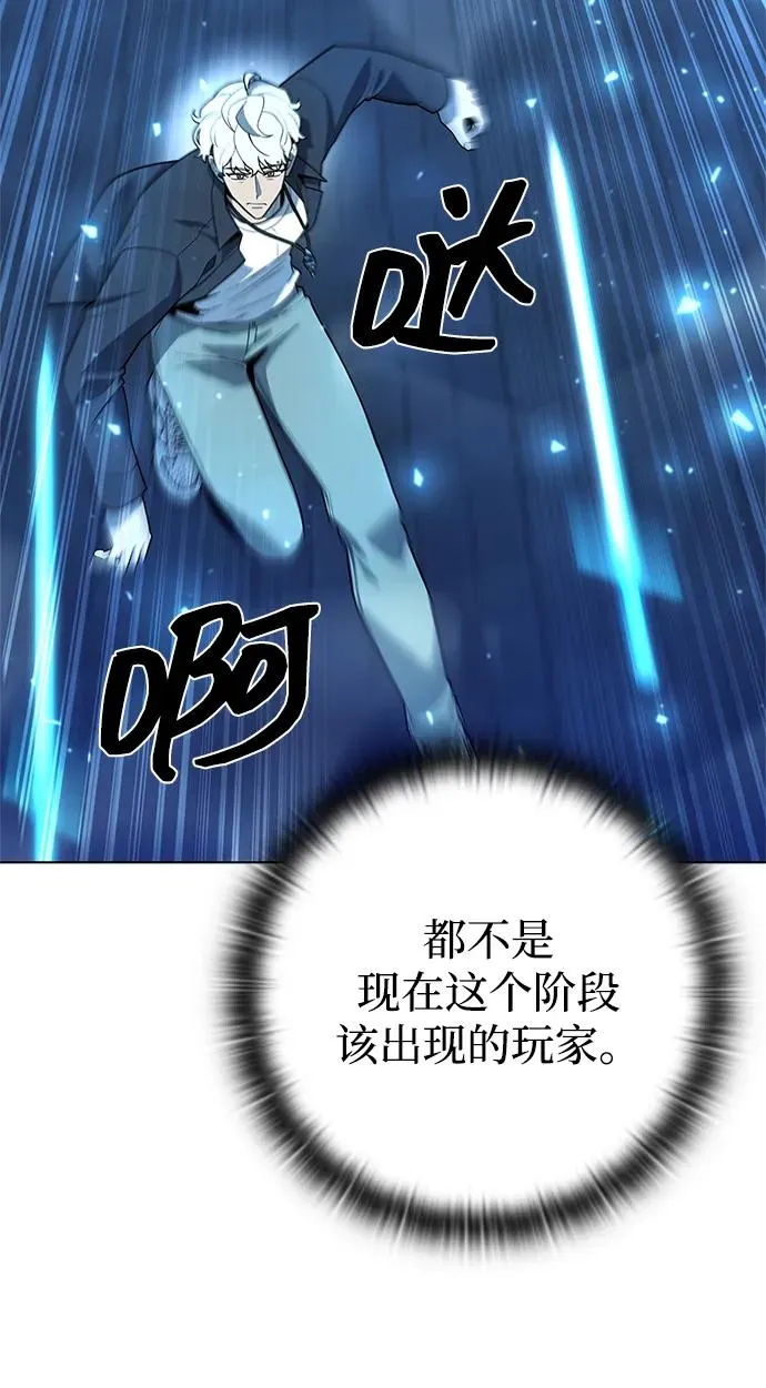 第51话11
