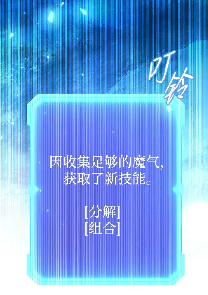 第49话82