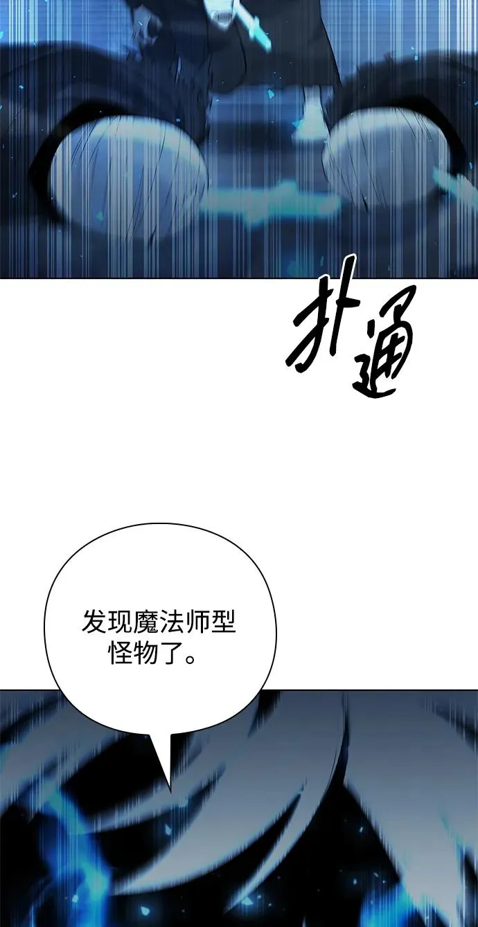 第54话45