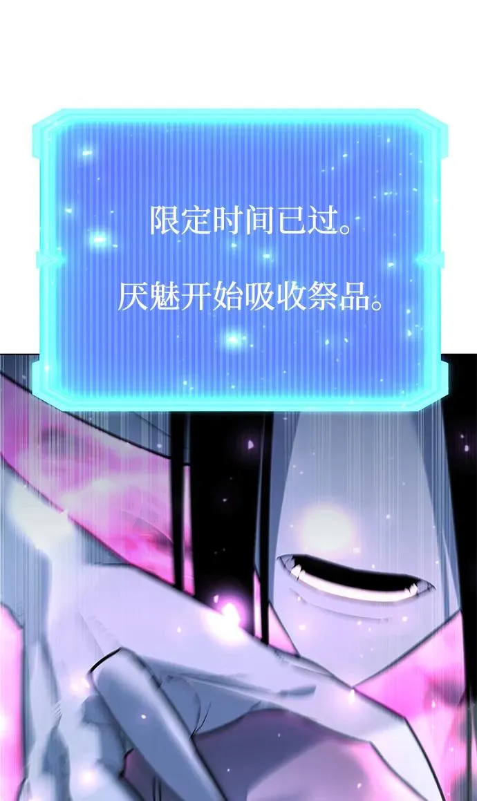 第55话82