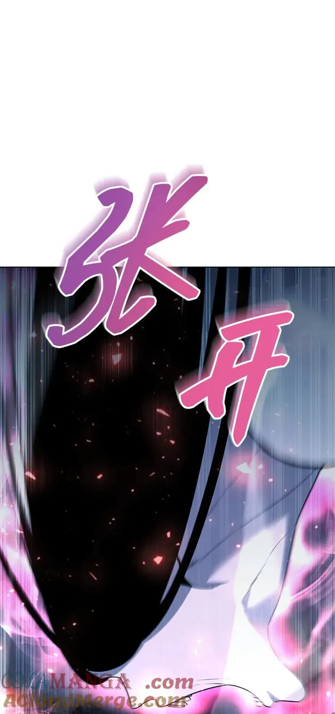 第55话84