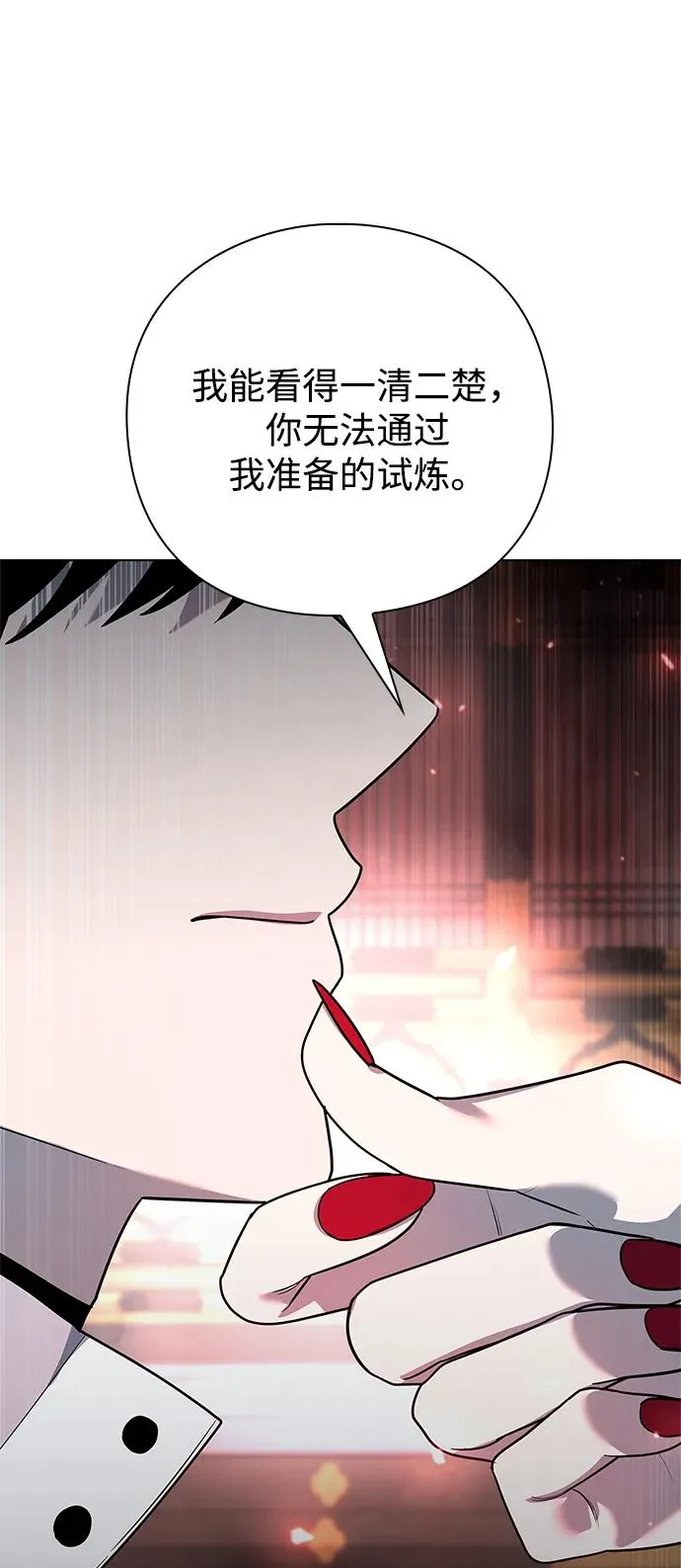 第53话118