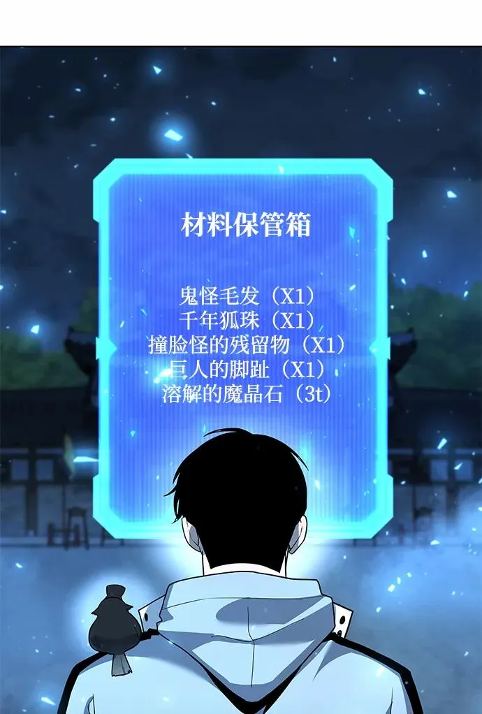 第53话71