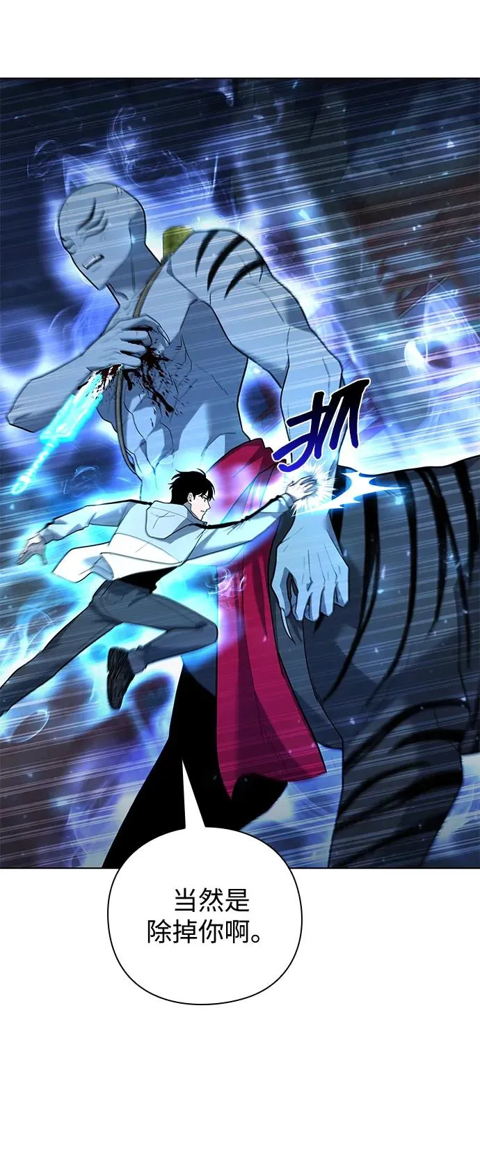 第54话118