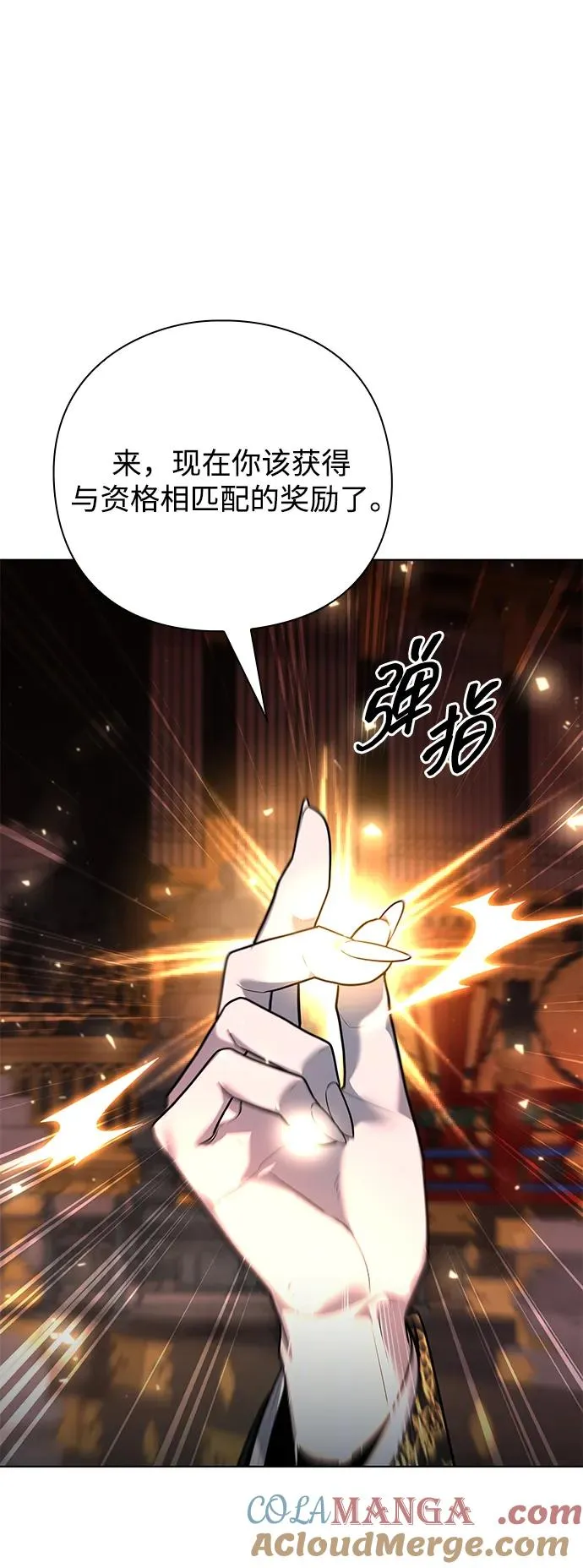 第55话116
