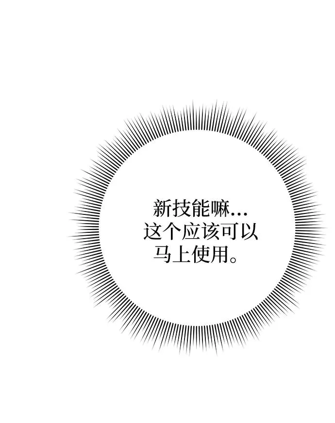 第49话83
