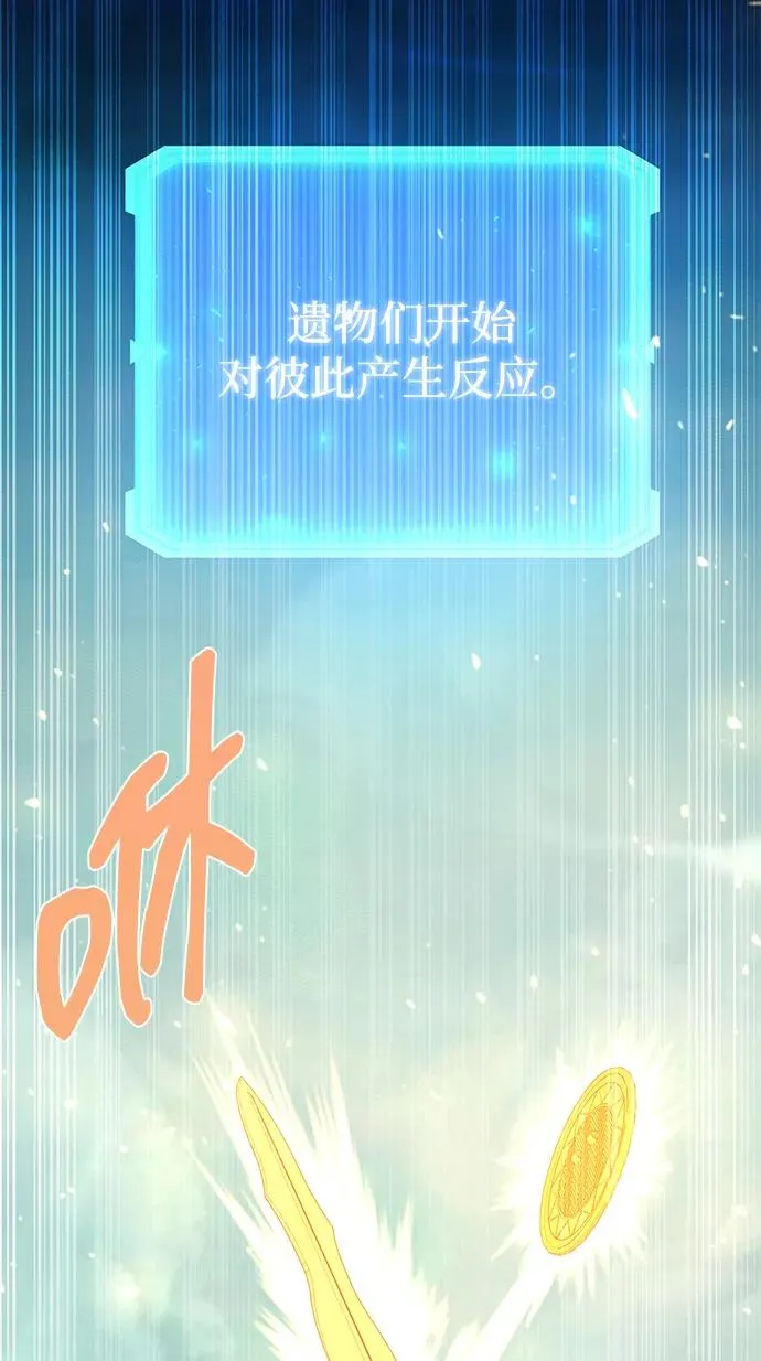 第53话77