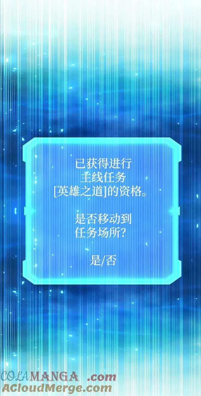 第53话100