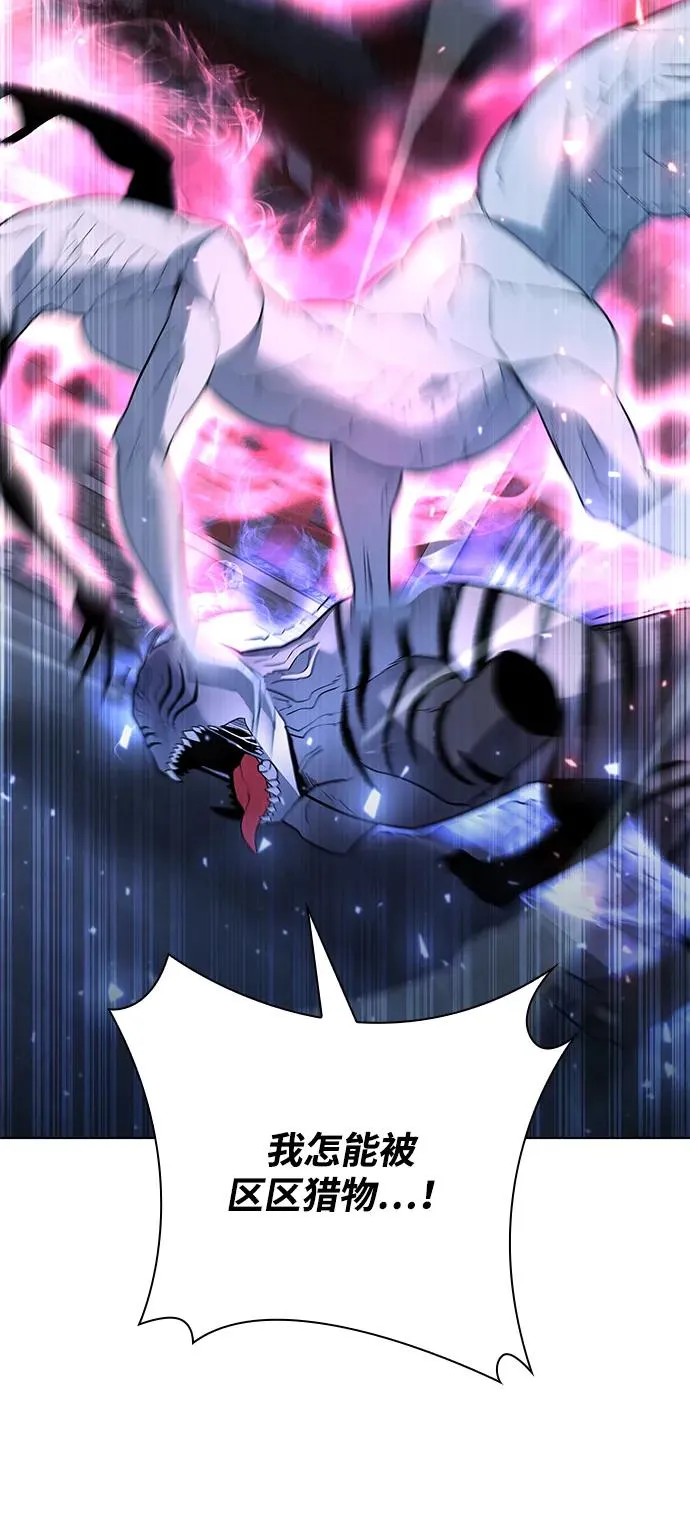 第55话85