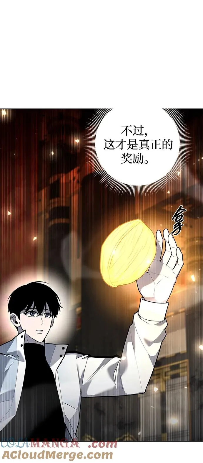 第55话120