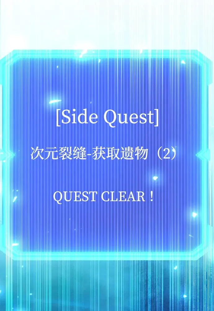 第53话51