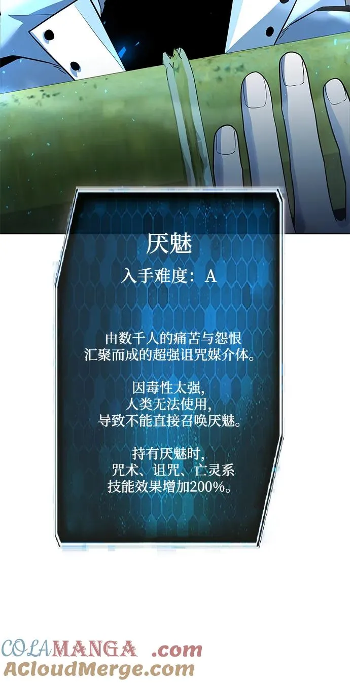 第55话92