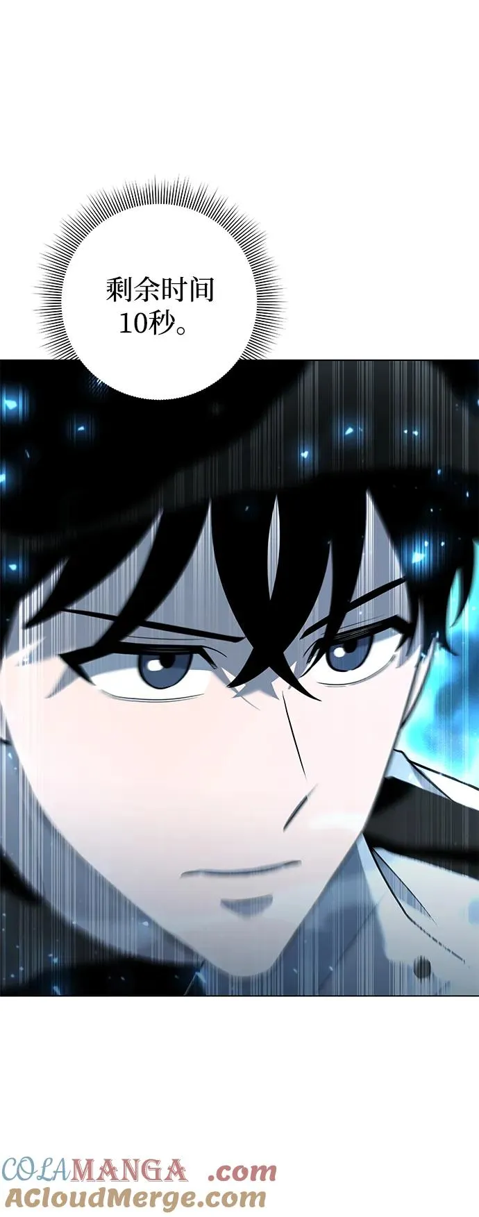 第55话60