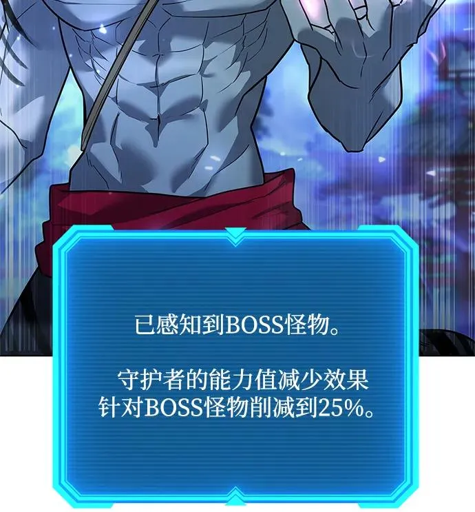 第54话83