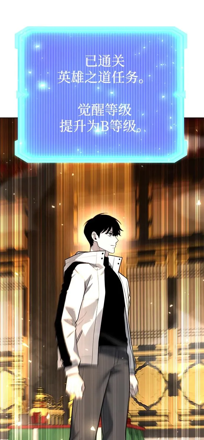 第55话113