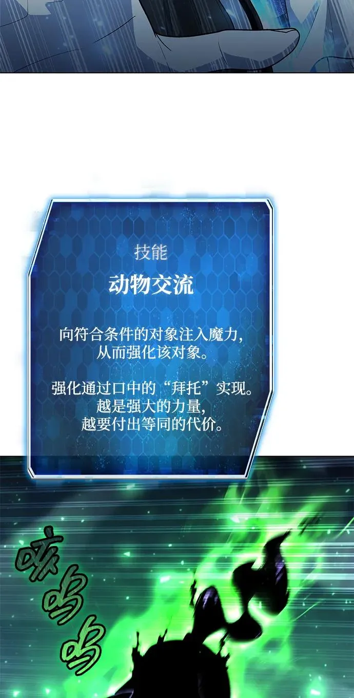 第51话38