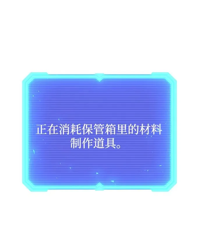 第51话31