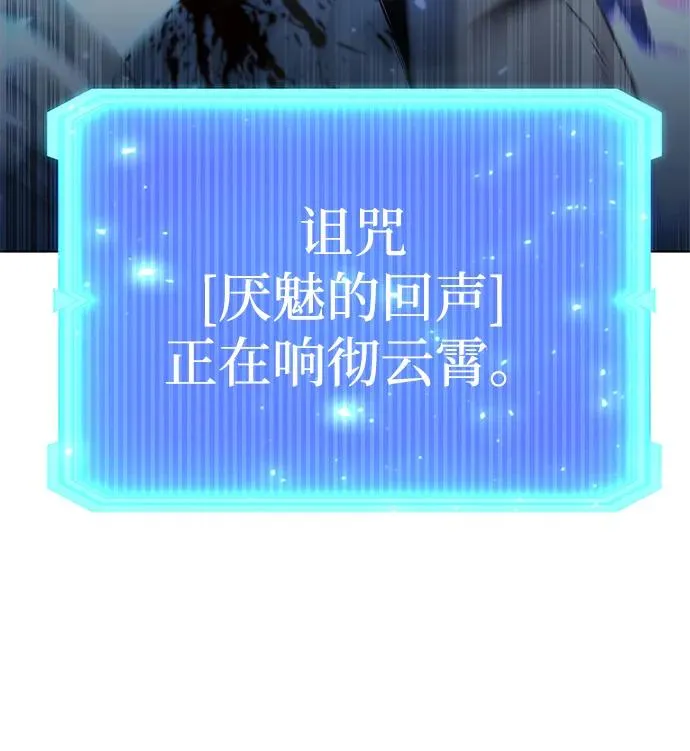 第54话122