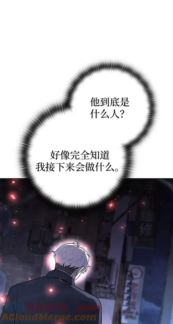 第51话76