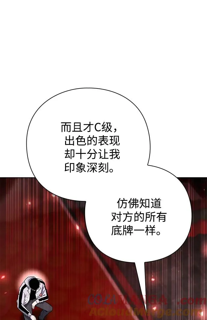 第55话96