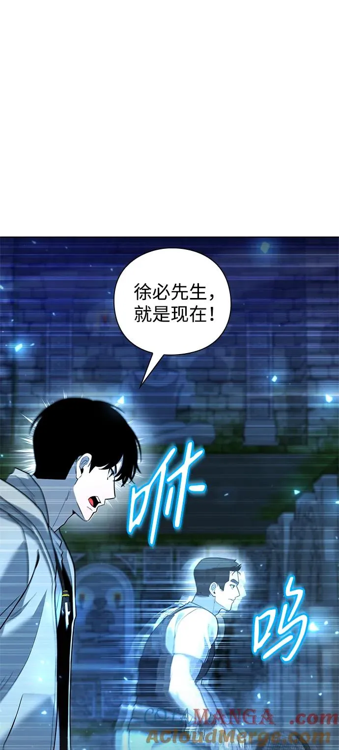 第48话56
