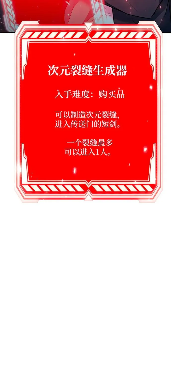 第56话69