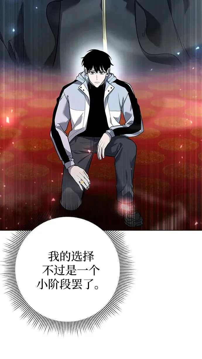 第55话106