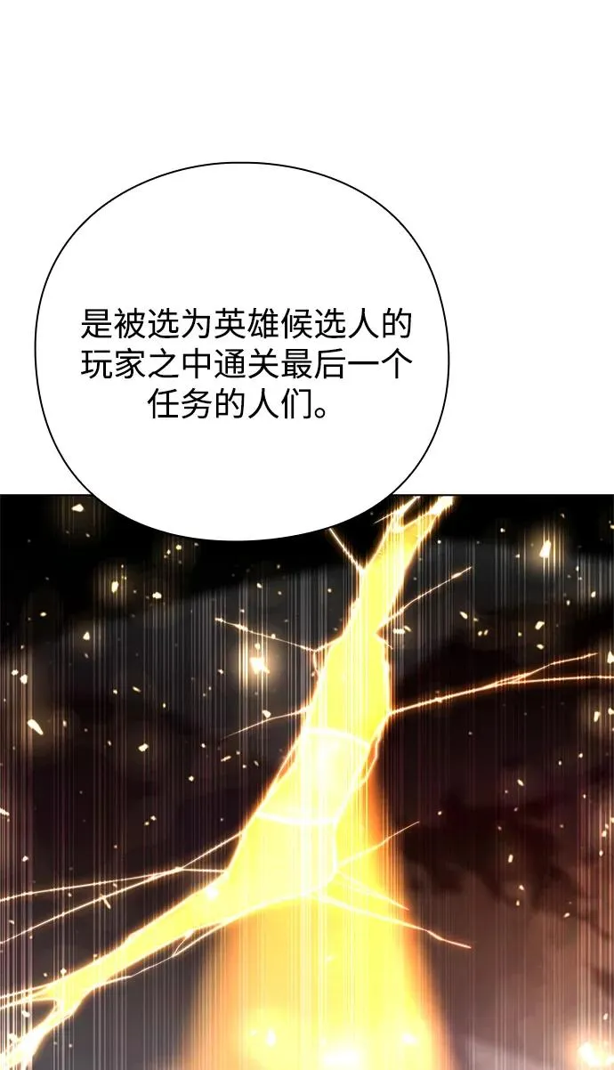 第53话87