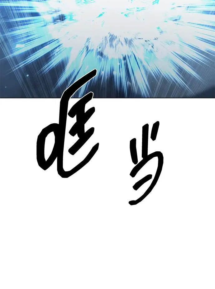 第54话77