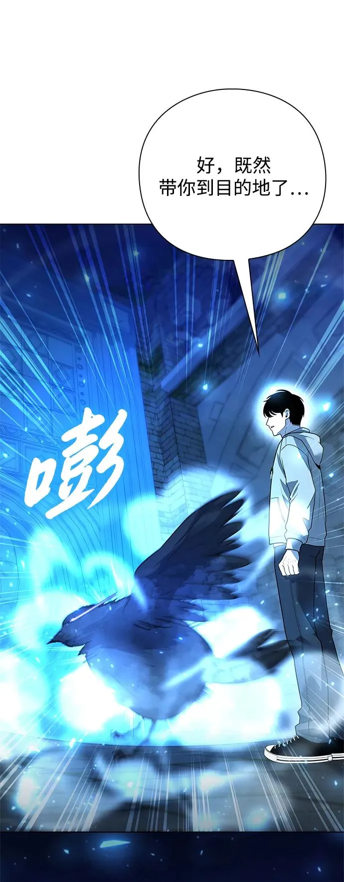 第48话91
