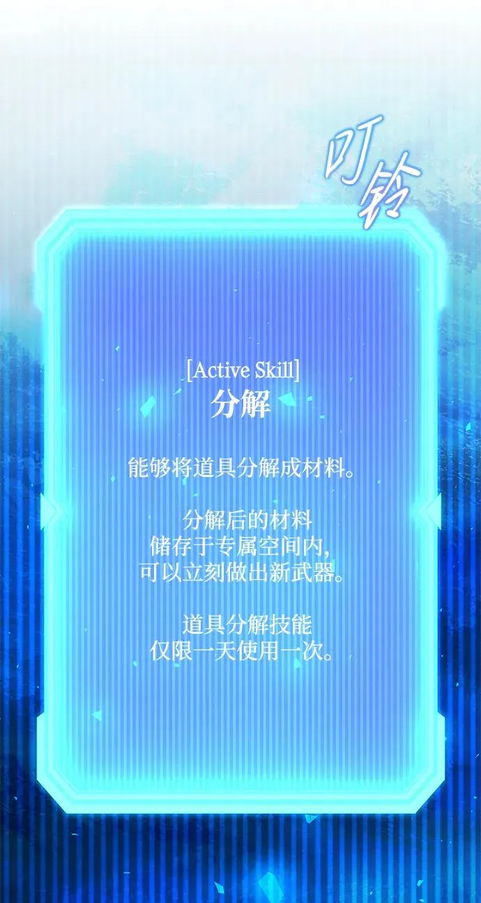 第49话90