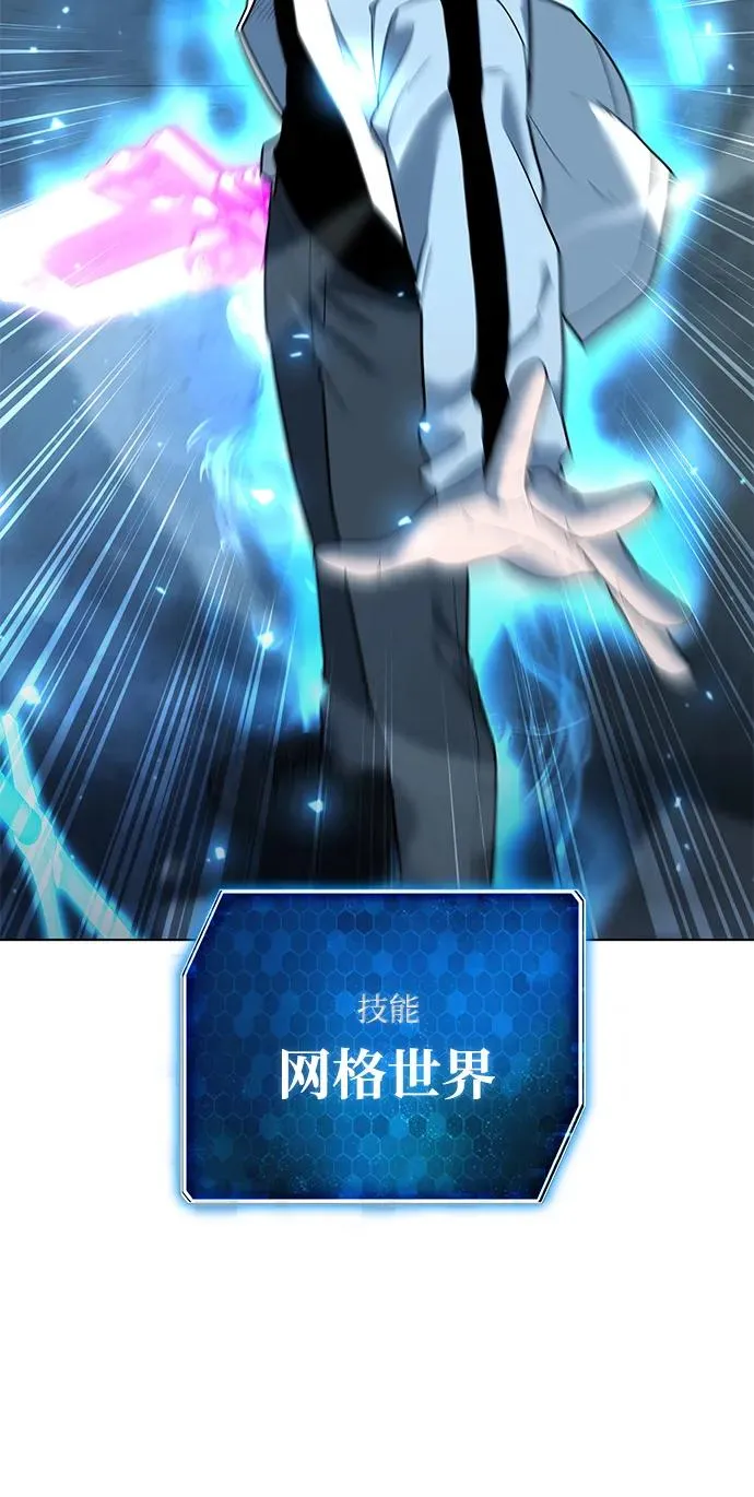 第53话46