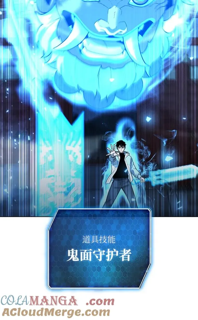 第55话16