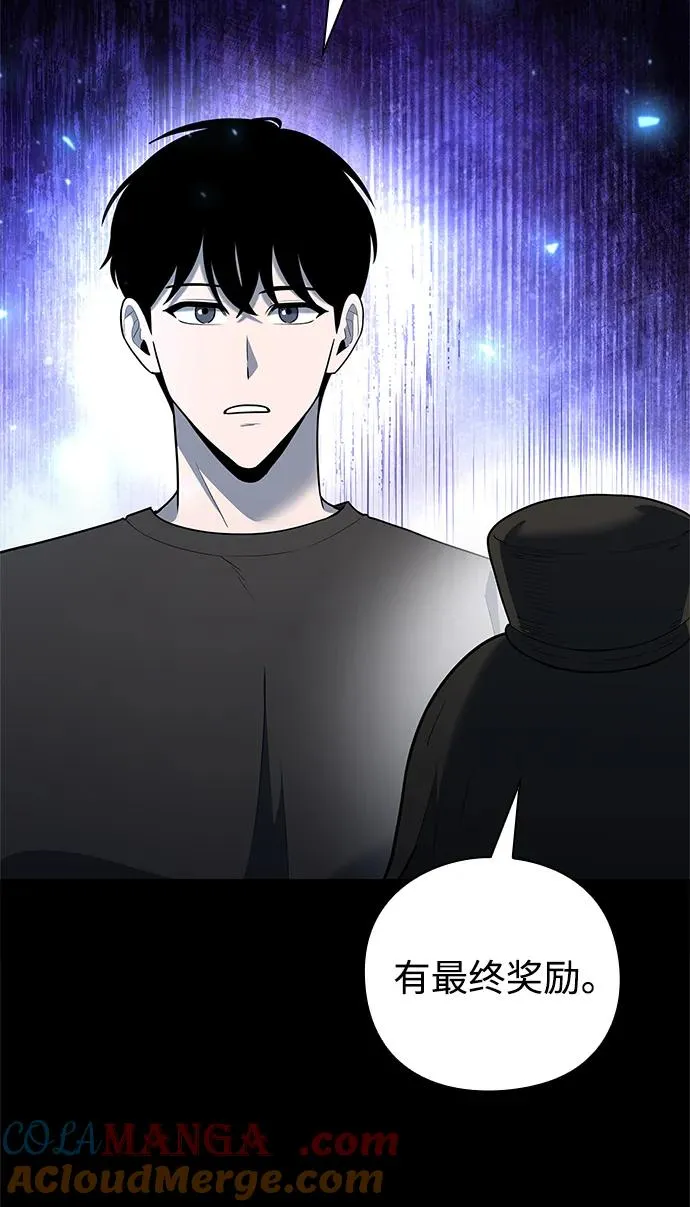 第48话104