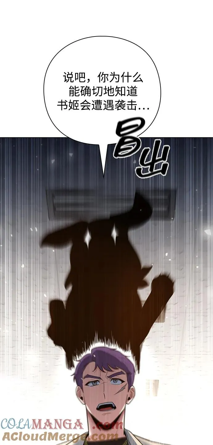 第52话12